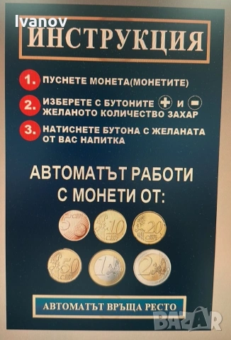 Етикети за Зануси Спацио, венеция,астро ... фолио и стикери