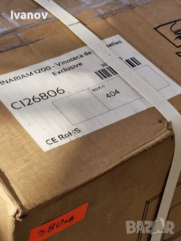 хладилна витрина, снимка 3 - Витрини - 48781197