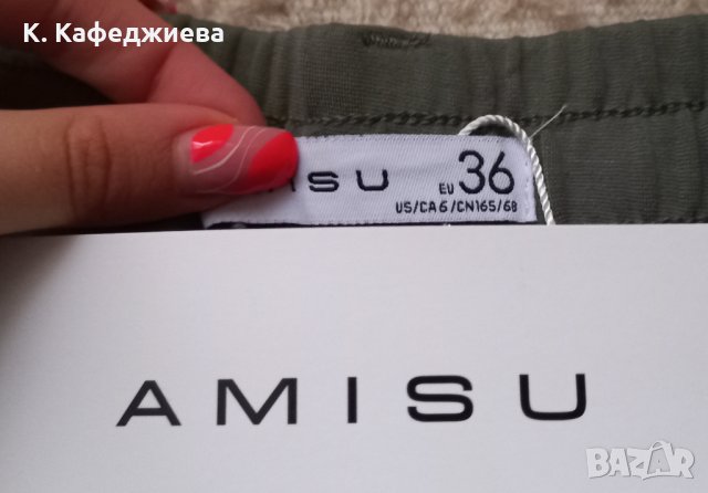 Дамски панталон, снимка 3 - Панталони - 35097045