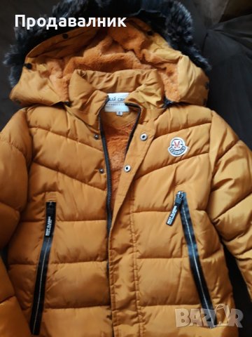 Зимно детско яке