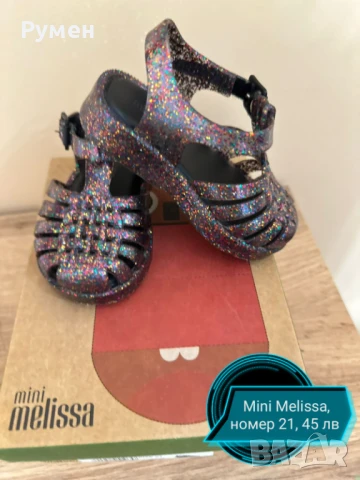 Бебешки и детски обувки , снимка 3 - Детски обувки - 51312337