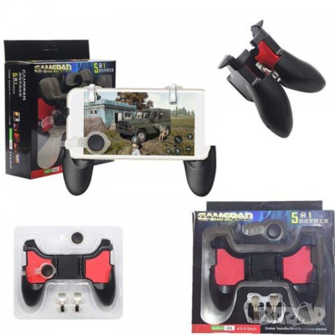 Джойстик-подложка за по-лесна игра с телефон, снимка 4 - Калъфи, кейсове - 33096016