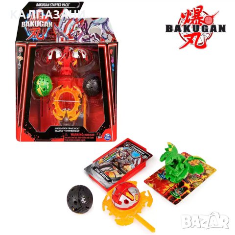 Bakugan Игрален комплект Special Attack Dragonoid&Nillious&Hammerhead 6066991