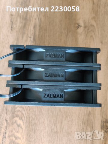 Вентилатори за компютър - Zalman ZA1225ASL (120мм), снимка 10 - Други - 37550927