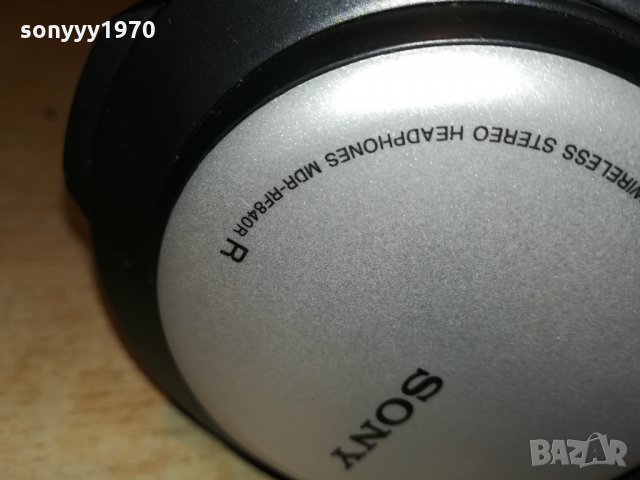 sony mdr-rf840r wirelless-внос france 1611211037, снимка 5 - Слушалки и портативни колонки - 34821021