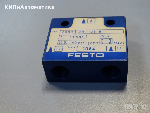 пневматичен разпределител Festo ZK-1/8B typ6680 Pneumatic Valve 1-10Bar