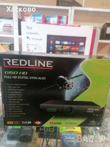 Сателитен приемник REDLINE G150 HD