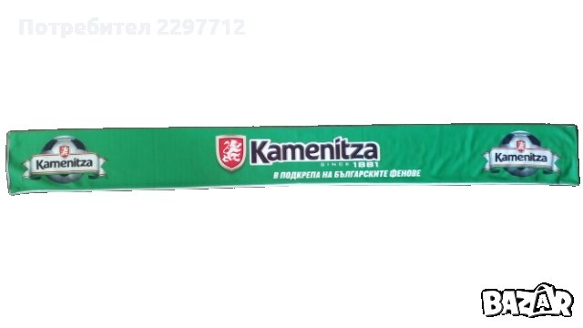 Шал на Англия и каменица нов, снимка 2 - Фен артикули - 32559992