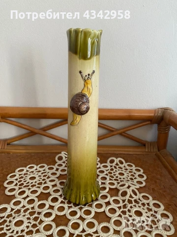 Винтидж ваза с охлюв.Франция.