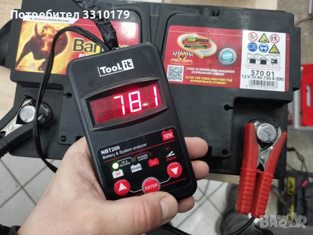 Акумулатори - преоценени! Продай лесно колата си!, снимка 3 - Аксесоари и консумативи - 36903652