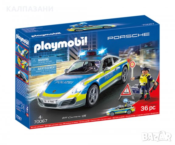 PLAYMOBIL 70067 Полицейска кола Porsche Carrera, снимка 1 - Конструктори - 35006505