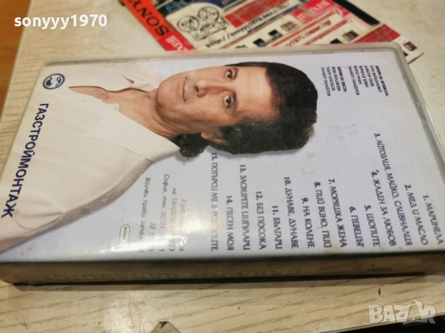 ПАНАЙОТ ПАНАЙОТОВ-VHS ORIGINAL 1512251436, снимка 15 - Други музикални жанрове - 52801516