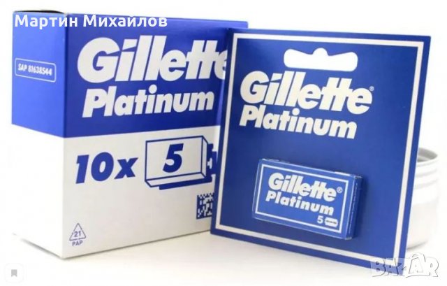 Gillette Platinum ножчета за бръснене , снимка 1