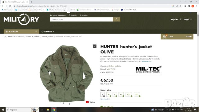 MIL-TEC HUNTING Jacket размер L за лов риболов яке пролет есен - 443, снимка 3 - Якета - 43255531