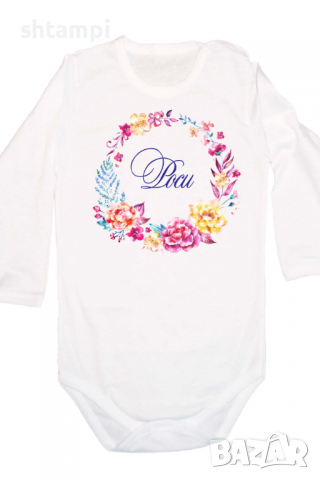 Бебешко боди Роси венец Имен Ден,Празник Великден,Изненада,, снимка 3 - Бодита за бебе - 36452702
