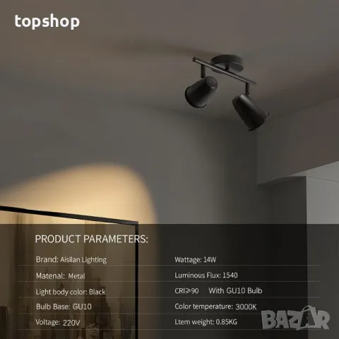 Двупосочни черни таванни прожектори Aisilan, въртящи се, включително 2 x 7W GU10 LED крушки, снимка 3 - Лампи за таван - 50363382