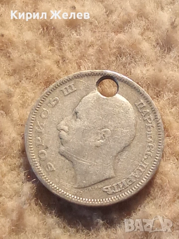 Сребърна монета 20 лева 1930 година 26688, снимка 4 - Нумизматика и бонистика - 53207802