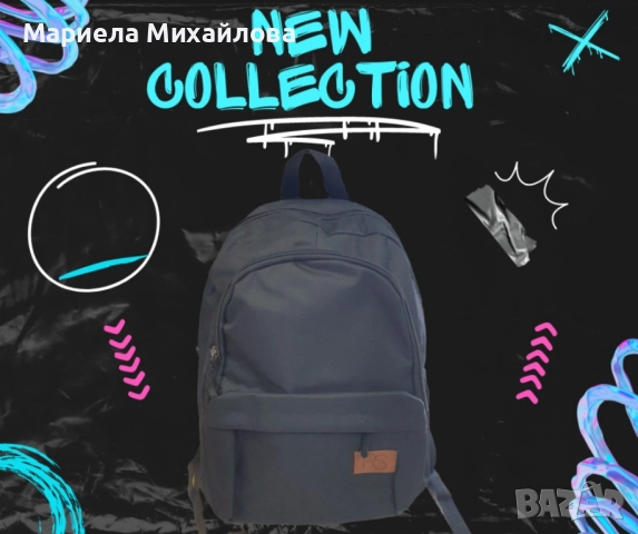 Спортна ученическа раница, снимка 2 - Раници - 48492723