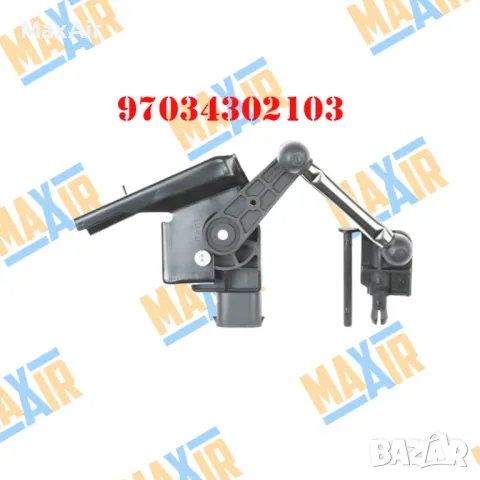 Сензор датчик кантар за ниво на въздушно окачване Porsche Panamera 970, снимка 3 - Части - 50051397