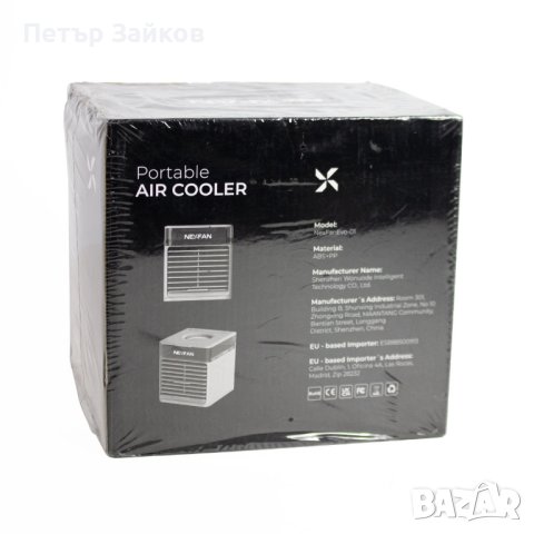 Преносим климатик NEXFAN Evo – нов, снимка 3 - Климатици - 42951645