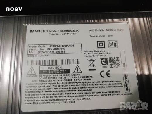 Power Board BN44-00932C L55E6_NHS, снимка 6 - Части и Платки - 26658337