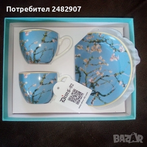 Комплект чаши за чай/кафе - 2 бр. , снимка 16 - Сервизи - 52954777