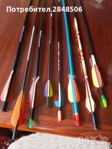 Продавам стрели за лък 8 броя.Изработка от карбон,вибростъкло и алуминий., снимка 2 - Лъкове и арбалети - 50474499