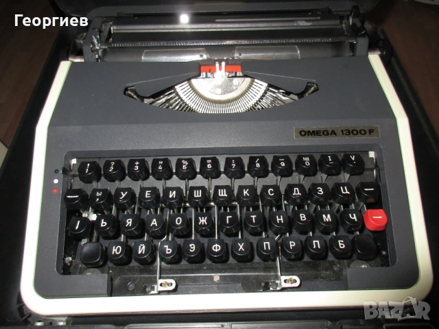 Пишеща машина    OMEGA   1300 F
