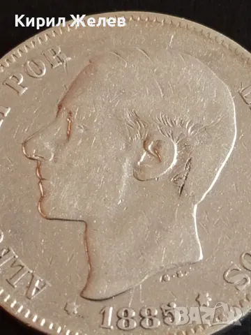 Сребърна монета 5 песети 1885г. Испания Крал Алфонсо дванайсети 50034, снимка 8 - Нумизматика и бонистика - 48958675