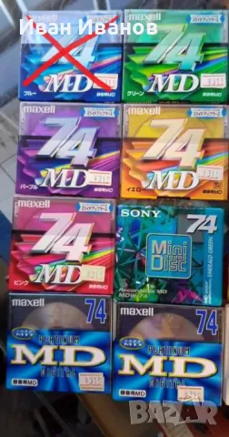 TDK MD; MAXELL; DENON; AXIA/FUJI/ minidisk made in Japan минидискове, снимка 2 - Аудио касети - 49937636