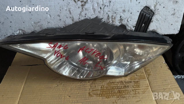 Оригинални Фарове зa SsangYong Actyon - 108-0605