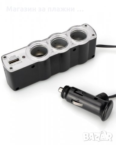 Троен разклонител за запалка за кола и USB, снимка 8 - Аксесоари и консумативи - 28384109
