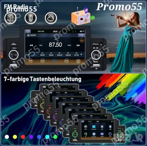 Мултимедия MP5 Авто плеър 5” 1 Din bluetooth Камера Дистанционно, снимка 8 - Аксесоари и консумативи - 49235691