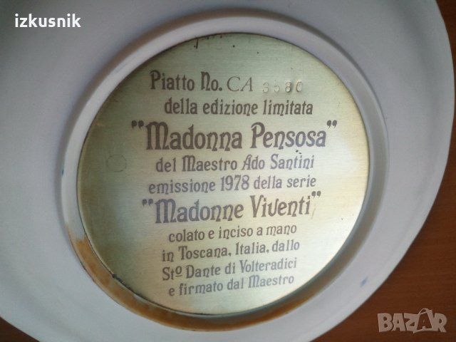 Пластика от алабастър на Ado Santini, със сертификат, снимка 2 - Пана - 27516490