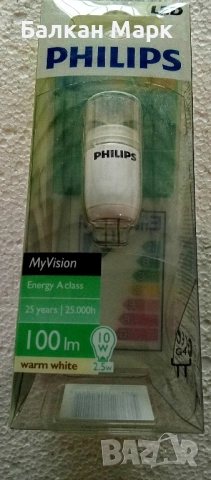 LED крушка / крушки Philips MyVision G4, 2.5W (10W), 100lm, топла светлина – нови, с опаковка
