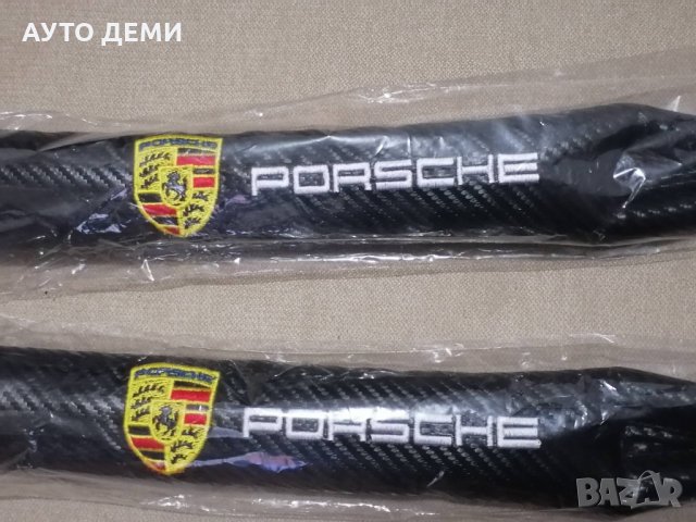 Възглавнички уплътнители черен карбон кожа за между авто седалки на Порше Porsche , снимка 1 - Аксесоари и консумативи - 35562145