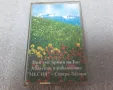 Аудио касета "Ние сме армия на Бог" християнска музика, снимка 1