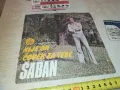 ШАБАН-САМО ШАБАН-ВСЕКИ ДЕН ОРИГИНАЛНИ ПЛОЧИ 1610241518, снимка 7