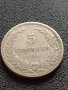 МОНЕТА 5 стотинки 1906г. Княжество България стара рядка за КОЛЕКЦИОНЕРИ 32879, снимка 2