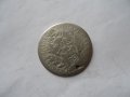 сребърна монета - 3, снимка 5
