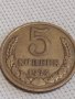 Две монети 2 копейки 1982г. / 5 копейки 1974г. СССР перфектно състояние за КОЛЕКЦИЯ 68111, снимка 6