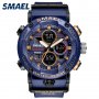 Часовник SMAEL Sport Watch, снимка 1 - Мъжки - 35275242