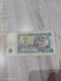 Банкнота 2 лева 1962 година, снимка 2