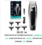 Нови !!!Машинки за подстригване !!, снимка 8