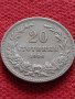 Монета 20 стотинки 1906г. Княжество България за колекция декорация - 27303