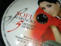SOFI MARINOVA CD 0101242027, снимка 4