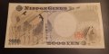 2000 йени Япония 2000 РЯДКА ЮБИЛЕЙНА АА--- , Банкнота от Япония , снимка 5