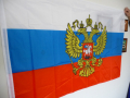 2. Руско знаме Русия герб двуглав орел флаг байрак Россия трикольор, снимка 2
