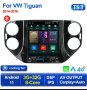 Мултимедиен плейър за VW Volkswagen Tiguan 2014-2016 Навигация GPS , снимка 1