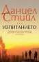 Книги от пор. „Кралете на трилъра“ на изд. БАРД – 02:, снимка 2